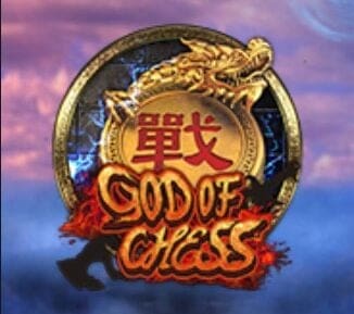 God Of Chess